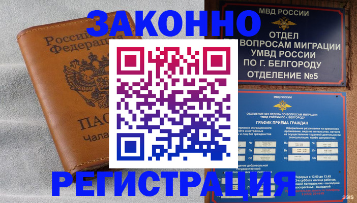 регистрация для школы в Нефтекамске