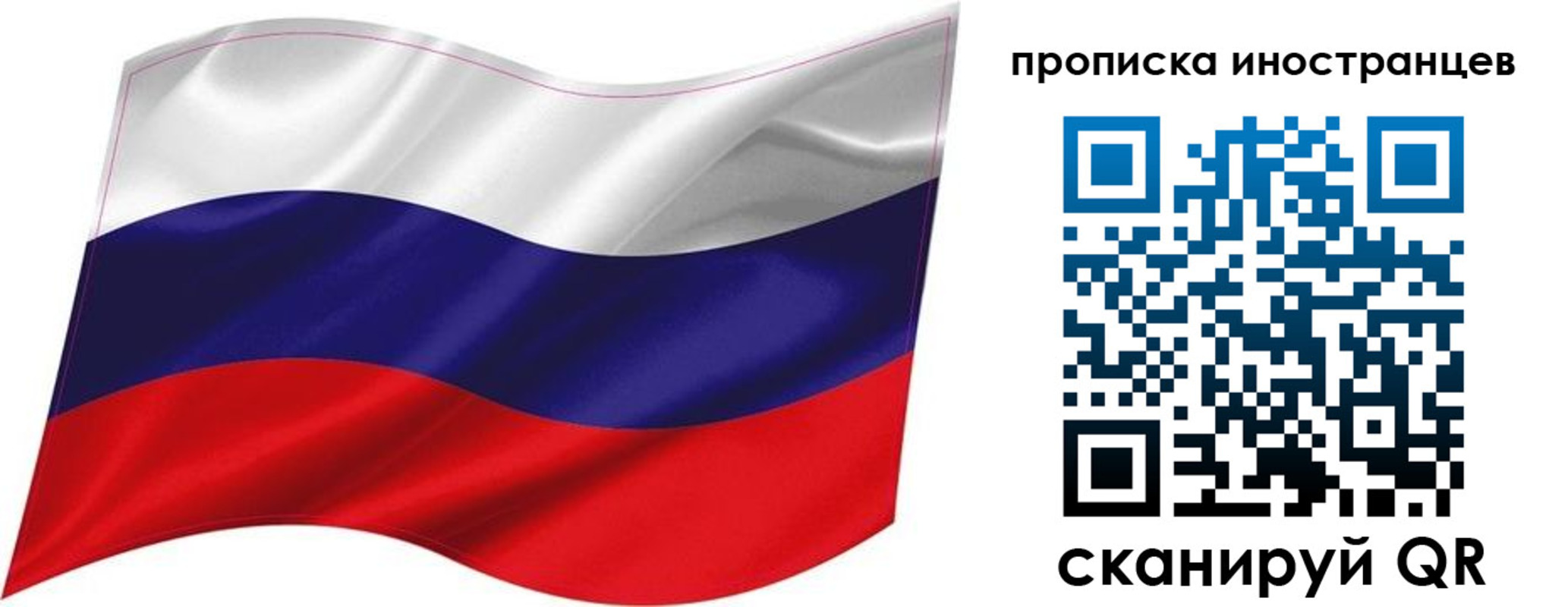 временная регистрация госуслуги в Нефтекамске