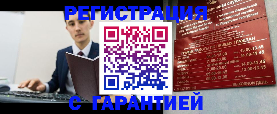 регистрация для школы в Нефтекамске