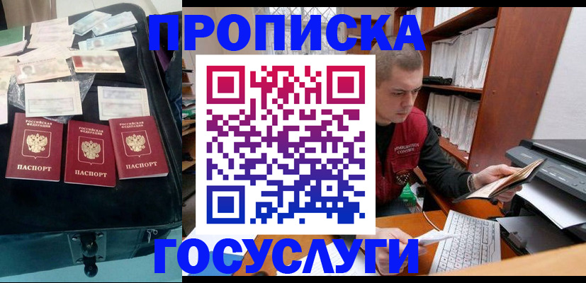 регистрация для школы в Нефтекамске