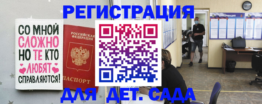 временная регистрация поиск в Нефтекамске